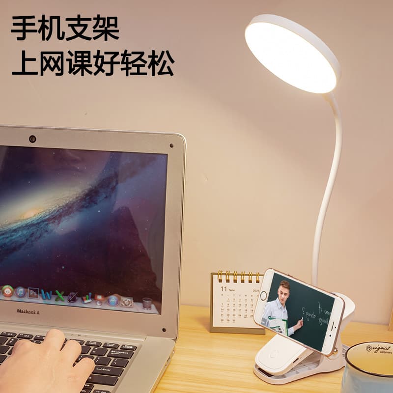 Eye protection table lamp, study special clip, night light, dormitory rechargeable led bedside reading lamp, cross-border student gift 3