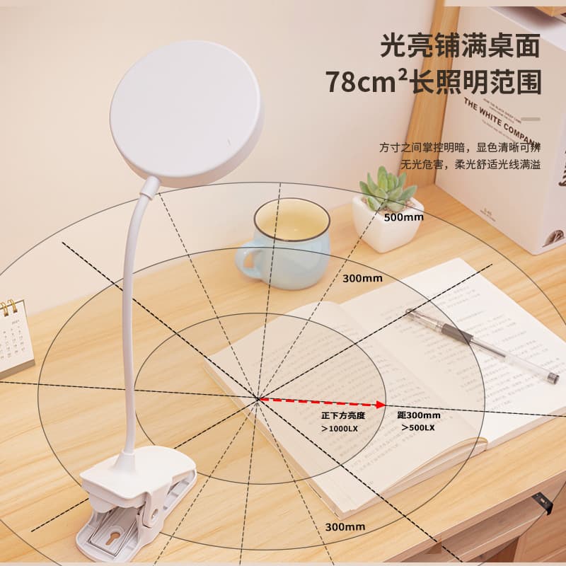 Eye protection table lamp, study special clip, night light, dormitory rechargeable led bedside reading lamp, cross-border student gift 4