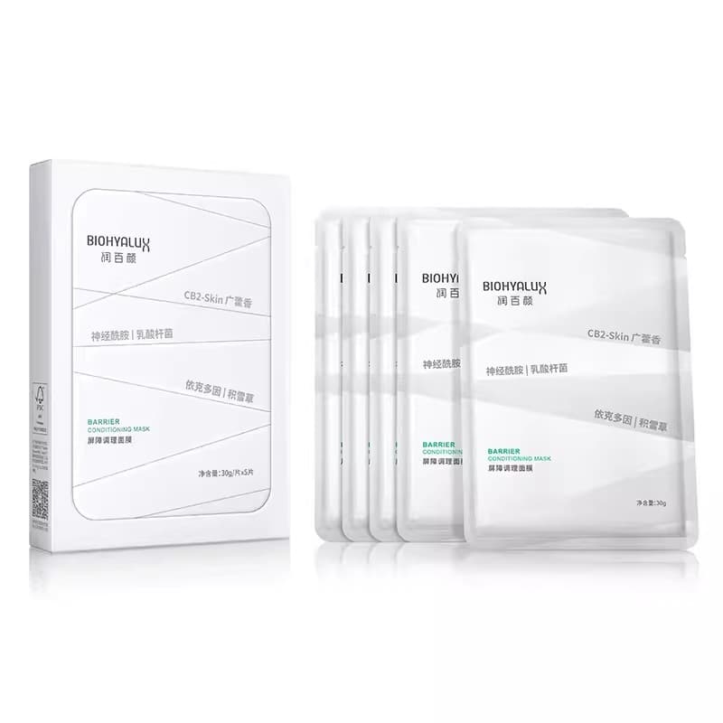 Runbaiyan Hyaluronic Acid Barrier Conditioning White Gauze Mask 5 pieces, hydrating, repairing and soothing Centella Asiatica Bloomage Bio 7