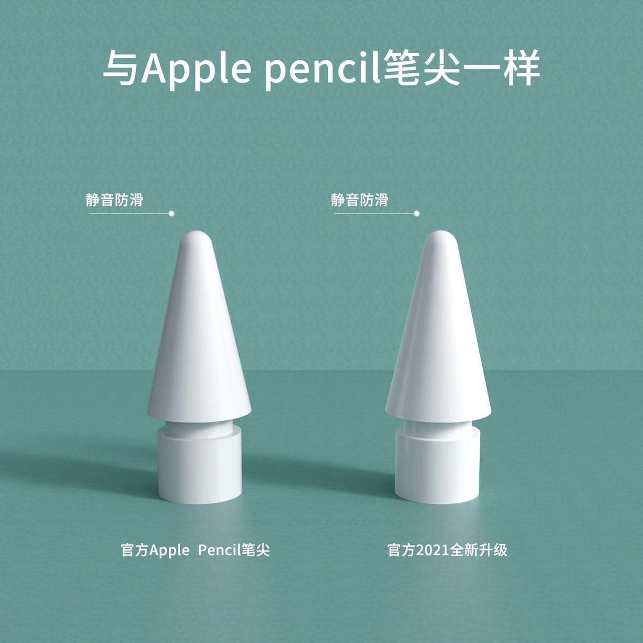 Original nib suitable for Apple pencil nib iPad first and second generation stylus nib 4