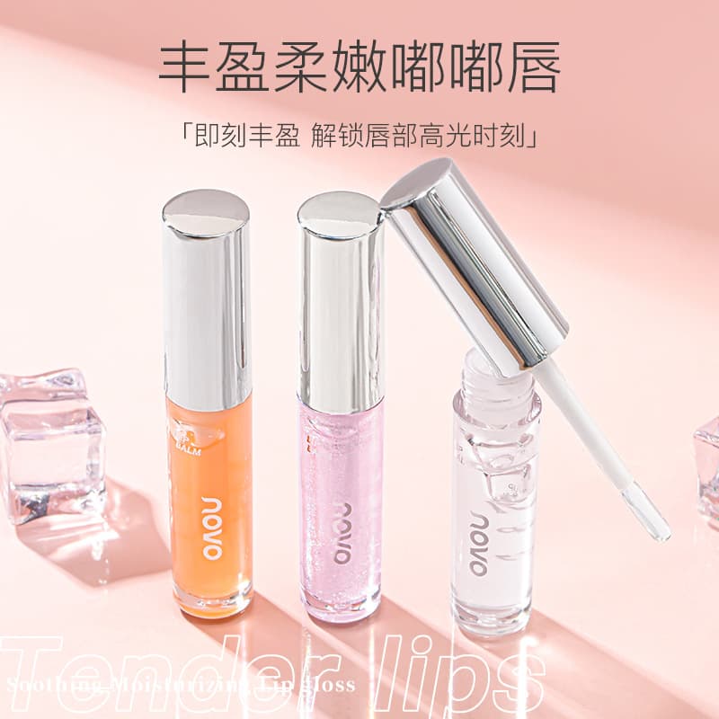 NOVO5535 soothing and moisturizing lip gloss, moisturizing and hydrating to improve chapped lips, women's autumn and winter lip glaze lip gloss 2