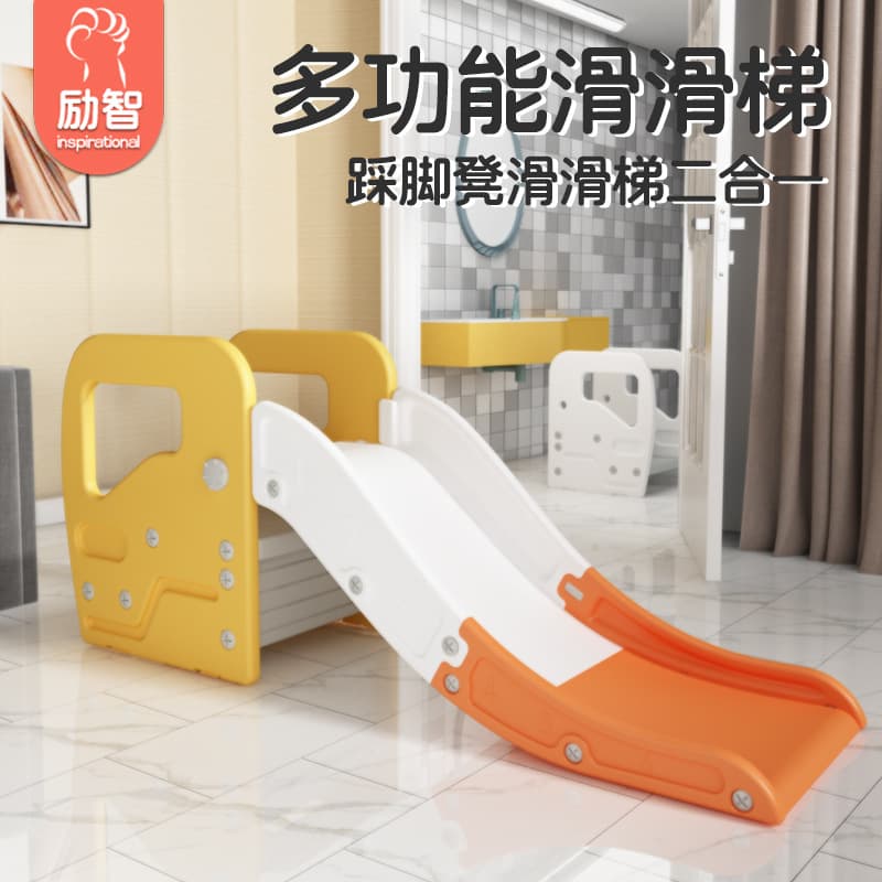 Slide children's indoor home two-in-one multi-functional baby slide toddler toy family one-year-old child 1