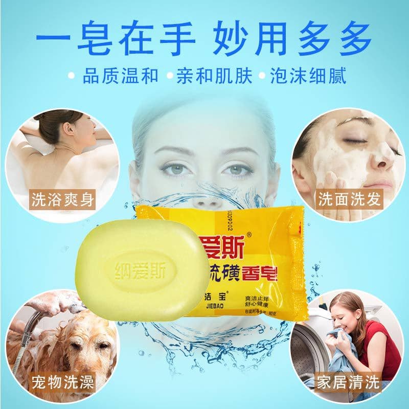 Naais sulfur soap 90g soap beauty soap bath soap face wash hand soap labor insurance one piece drop shipping 4
