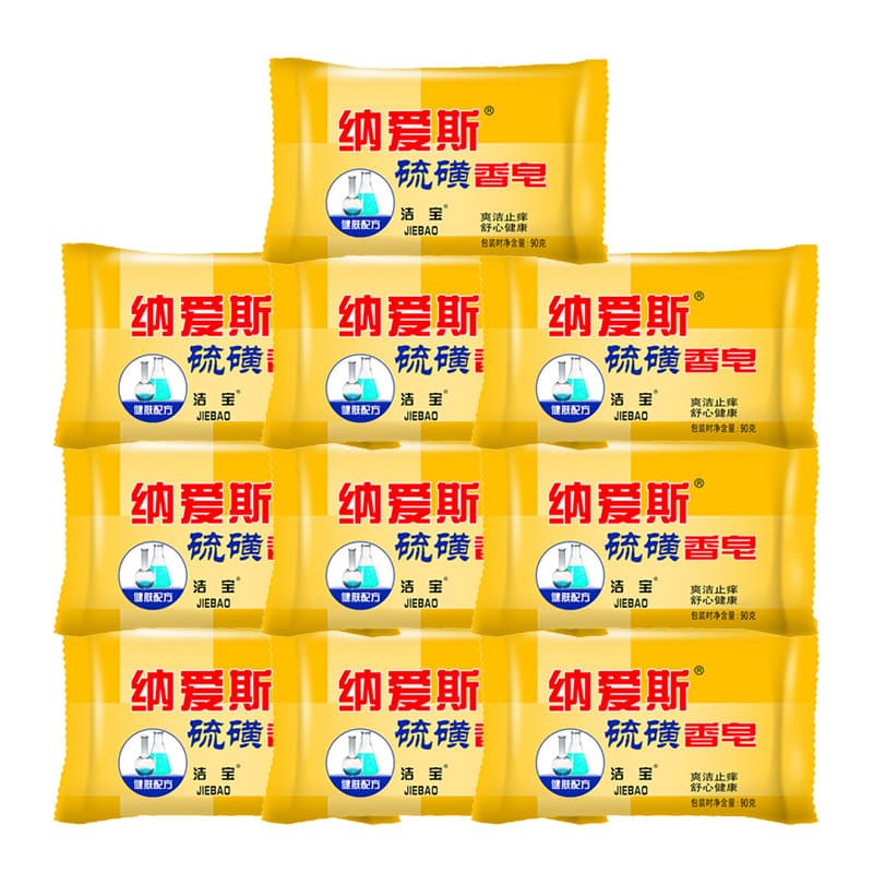 Naais sulfur soap 90g soap beauty soap bath soap face wash hand soap labor insurance one piece drop shipping 6