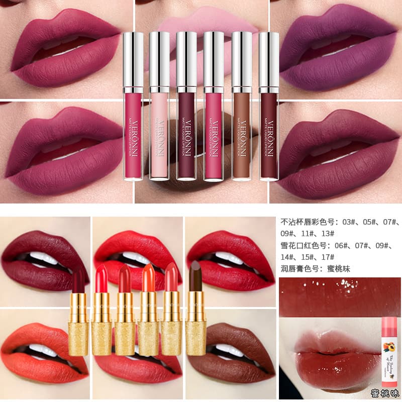 VERONNI makeup set for female beginners and students complete light makeup gift box lipstick lip gloss eye shadow foundation combination 3