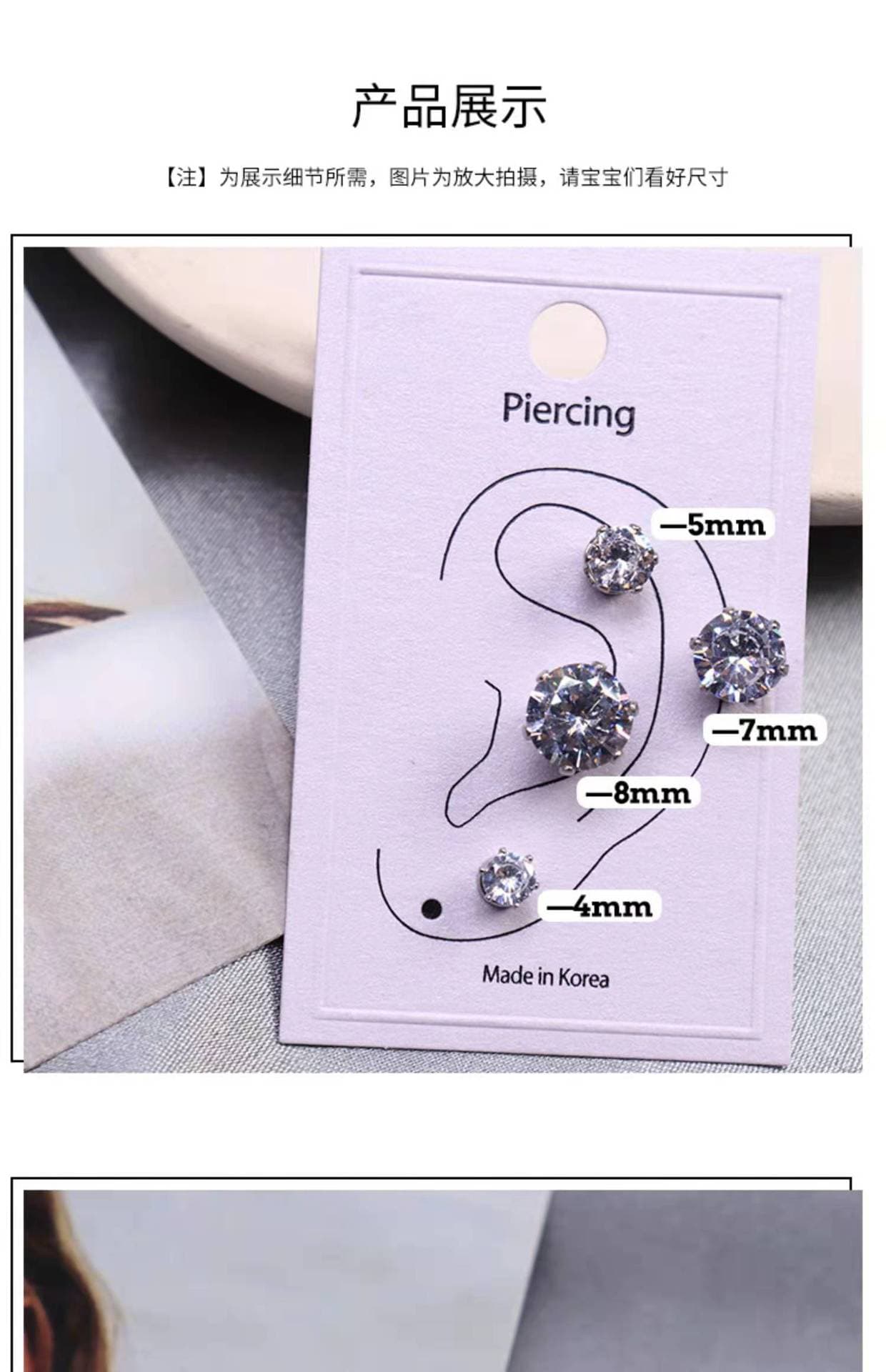 Non-pierced earrings, magnetic nails, women's ear bone clips, men's earrings, ear socket nails, magnetic stones, ear bone nail clips, geometric diamond-encrusted 8