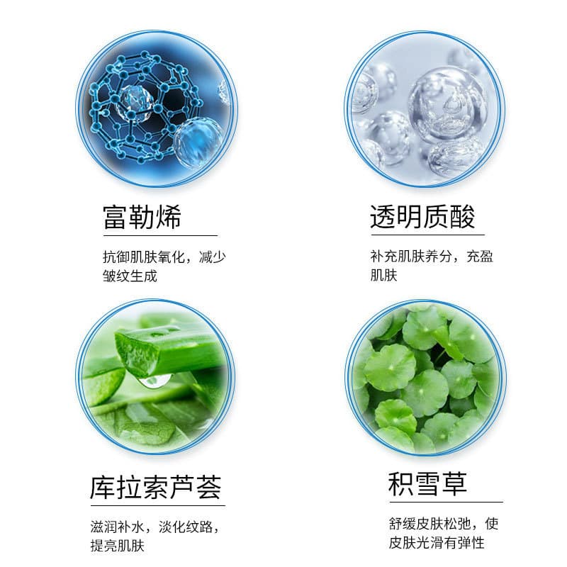 Shi Tiao hyaluronic acid freeze-dried powder mask brightening, hydrating, moisturizing, rejuvenating, repairing, skin firming and moisturizing cosmetics 4