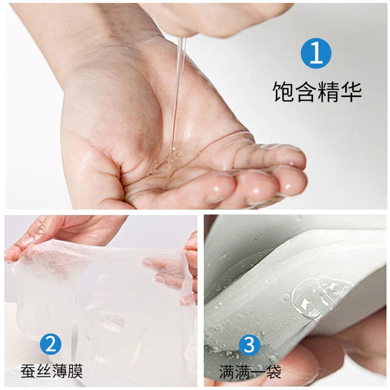 Shi Tiao hyaluronic acid freeze-dried powder mask brightening, hydrating, moisturizing, rejuvenating, repairing, skin firming and moisturizing cosmetics 5