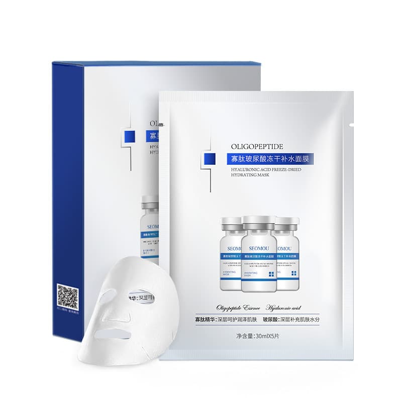 Shi Tiao hyaluronic acid freeze-dried powder mask brightening, hydrating, moisturizing, rejuvenating, repairing, skin firming and moisturizing cosmetics 7
