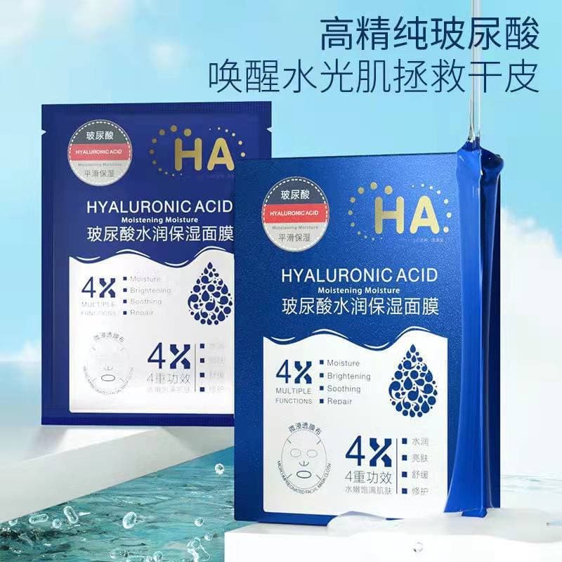 Shi Tiao hyaluronic acid freeze-dried powder mask brightening, hydrating, moisturizing, rejuvenating, repairing, skin firming and moisturizing cosmetics 9