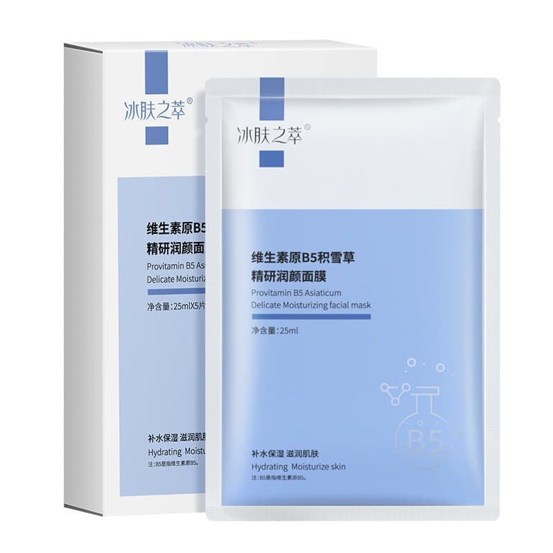 Shi Tiao hyaluronic acid freeze-dried powder mask brightening, hydrating, moisturizing, rejuvenating, repairing, skin firming and moisturizing cosmetics 10