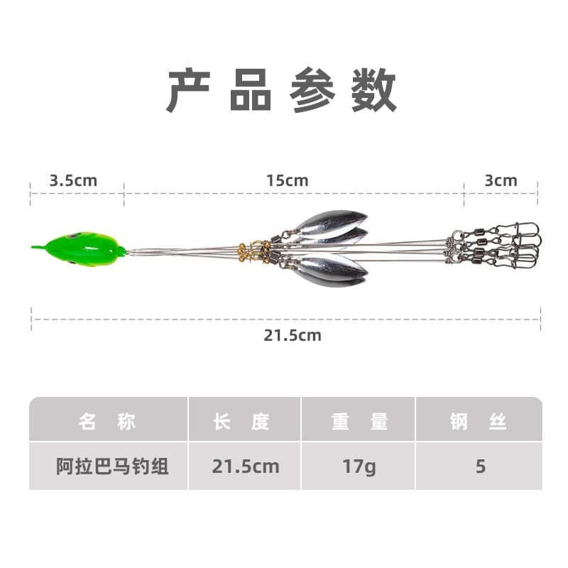 Liansen's new Alabama fishing set group attack lure lead head hook swivel pin fake bait accessories wholesale 3