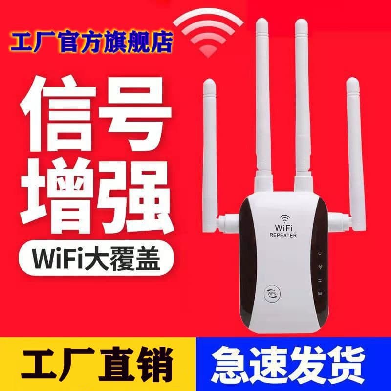 wifi repeater enhances wireless network signal amplifier home stable through wall expansion mini router 1
