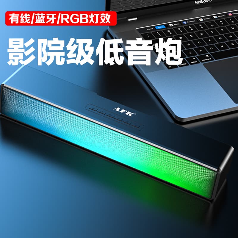 Bluetooth speakers, colorful lights, computer games, headphones, audio, e-sports, video games, TVs, popular cross-border foreign trade products 1