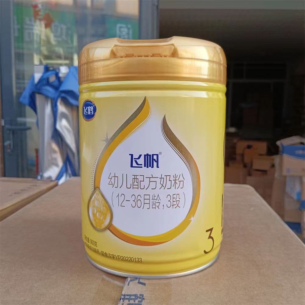 Feifan Milk Powder Infant Formula Milk Powder Barrel Canned 1 Section 2 Section 3 Section 900g 5