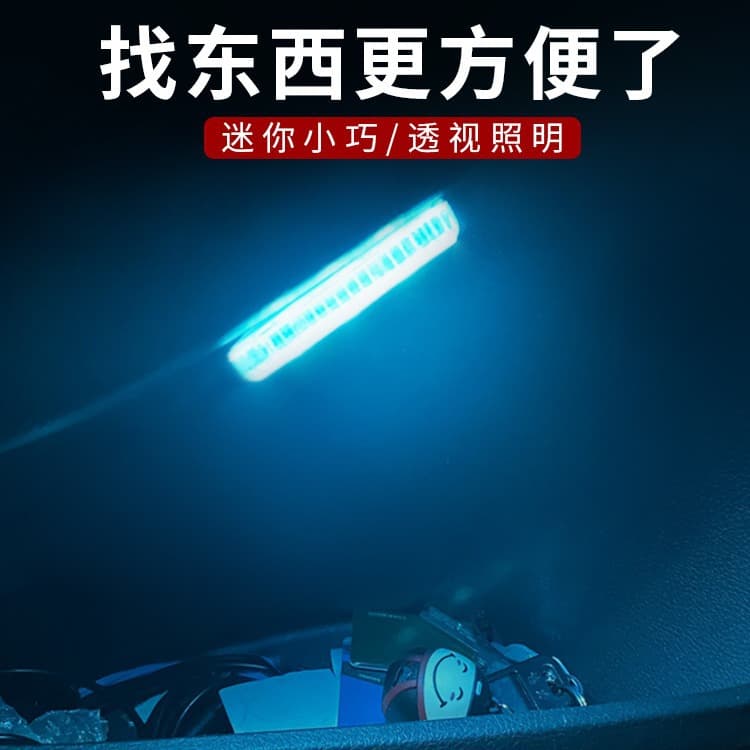 Car interior LED touch-sensitive atmosphere light interior lighting foot sensor light car lighting modified decoration 2