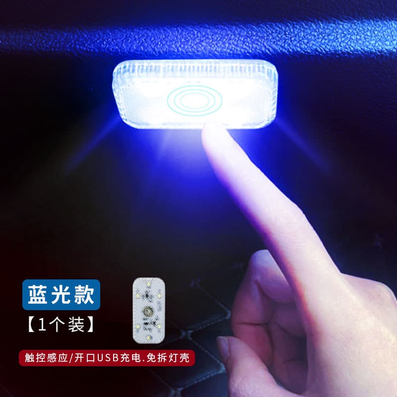 Car interior LED touch-sensitive atmosphere light interior lighting foot sensor light car lighting modified decoration 8