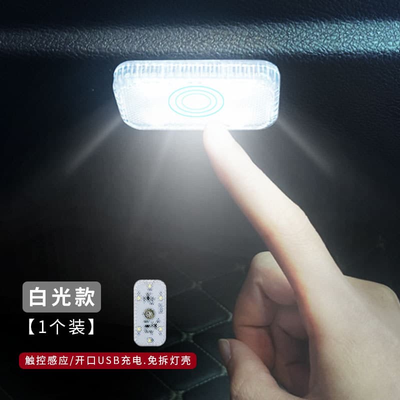 Car interior LED touch-sensitive atmosphere light interior lighting foot sensor light car lighting modified decoration 10