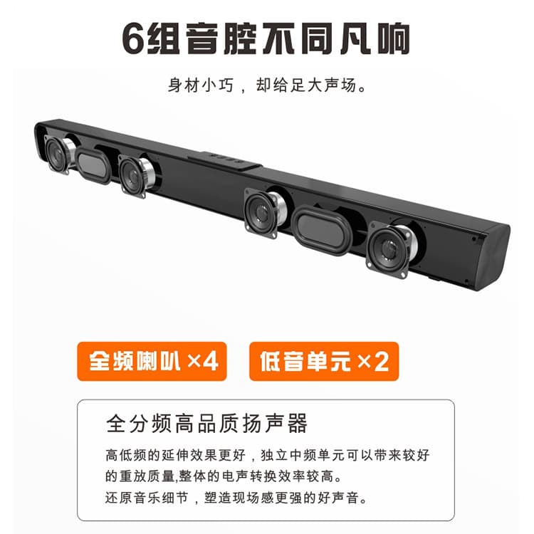 D01 echo wall soundbar long soundbar home theater high quality desktop wireless bluetooth speaker 3