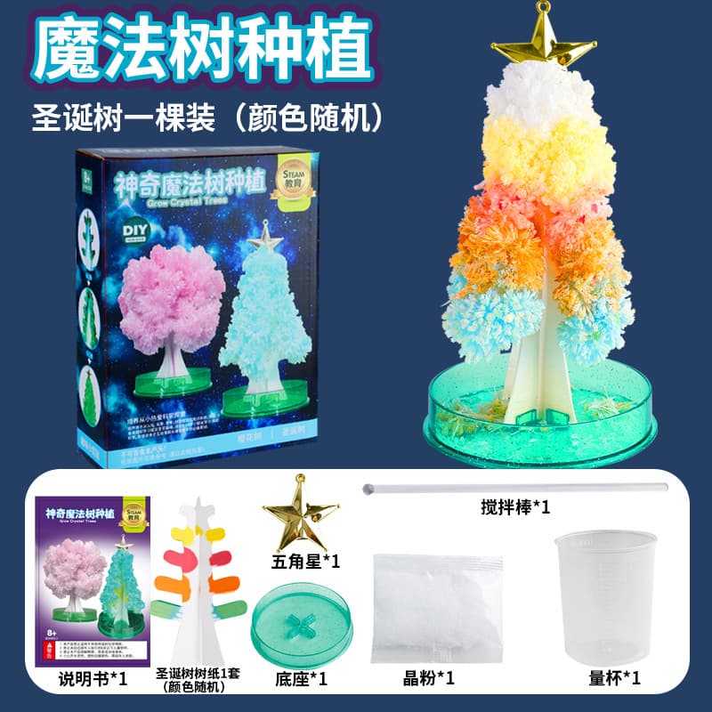 Crystal planting DIY scientific experiment set fun parent-child communication chemical experiment crystallization principle factory direct sale 7