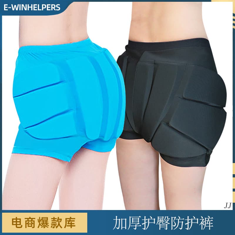 Thickened hip pants, anti-fall pants, waterproof butt protection pads, skateboards, adult and children's ski and skating equipment protective gear 2