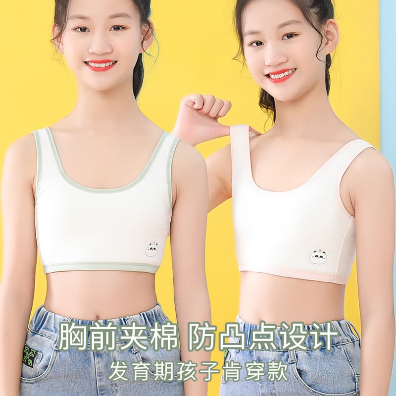 Developmental girls' underwear, junior high school, primary school students' chest wraps, medium and large girls' children's thin cotton bras and small vests 2