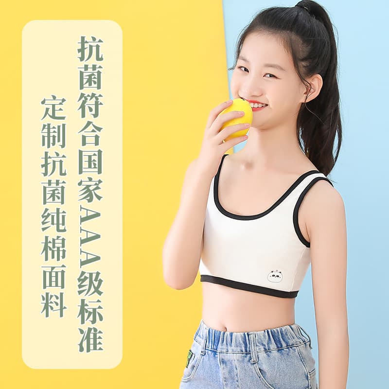 Developmental girls' underwear, junior high school, primary school students' chest wraps, medium and large girls' children's thin cotton bras and small vests 3