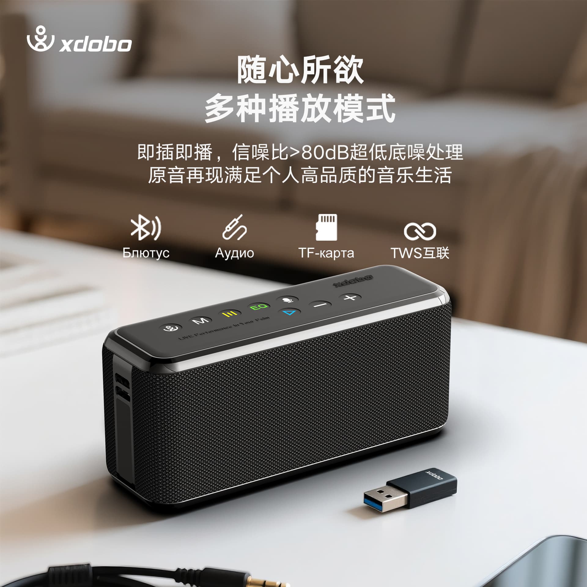 XDOBO X8 MAX 100-watt high-power outdoor portable Bluetooth speaker supports TWS computer audio 4