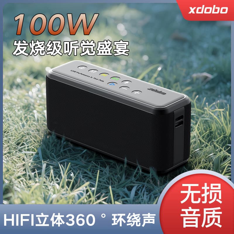 XDOBO X8 MAX 100-watt high-power outdoor portable Bluetooth speaker supports TWS computer audio