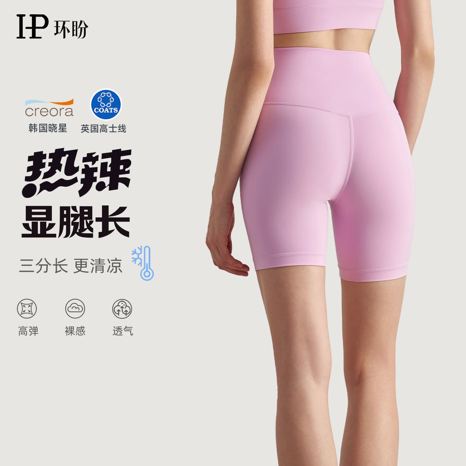 Huanpan Sports Shorts Women's Summer Thin Three-Point Outdoor Training High Waist Tightening Tight Cycling Pants Yoga Pants 2