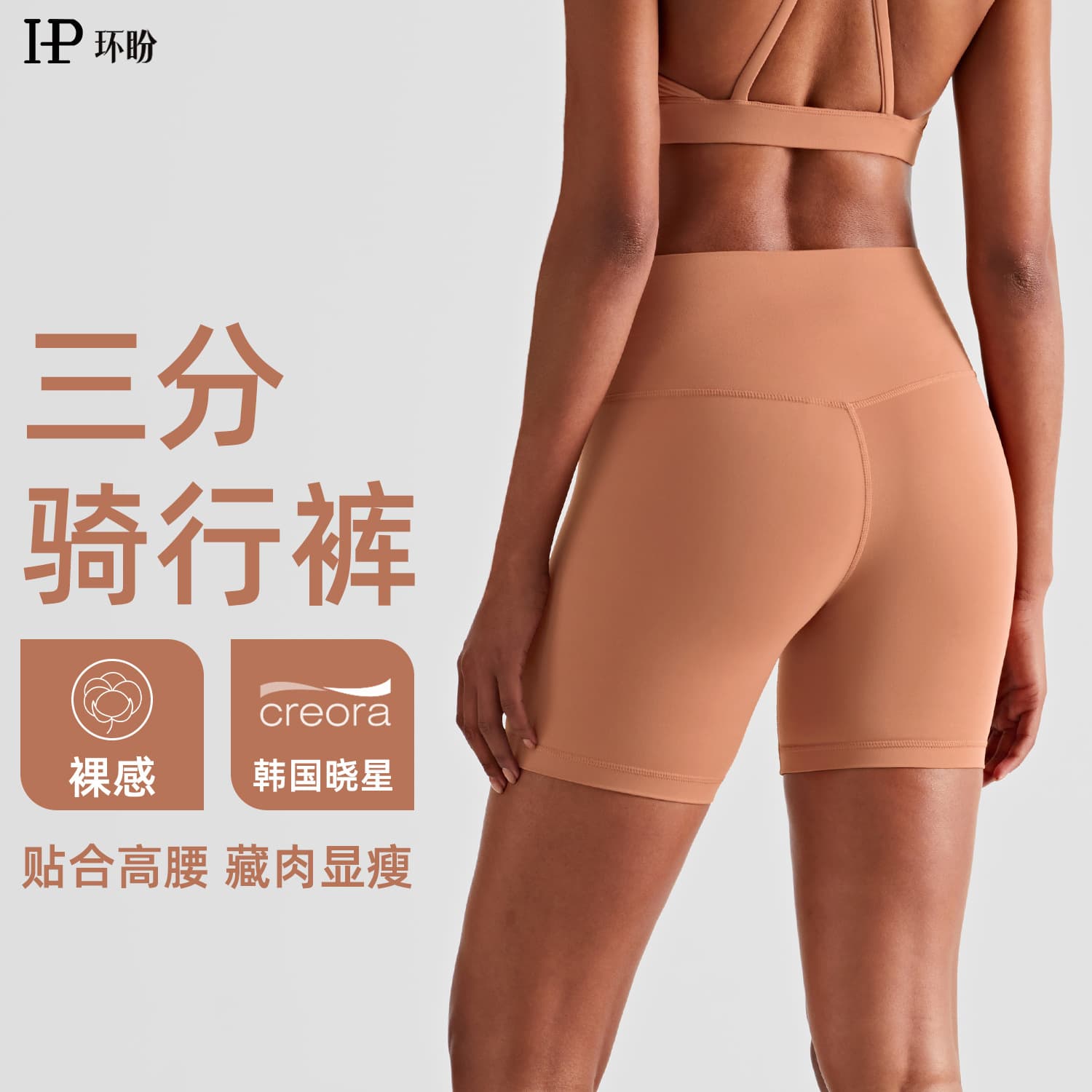 Huanpan Sports Shorts Women's Summer Thin Three-Point Outdoor Training High Waist Tightening Tight Cycling Pants Yoga Pants 3