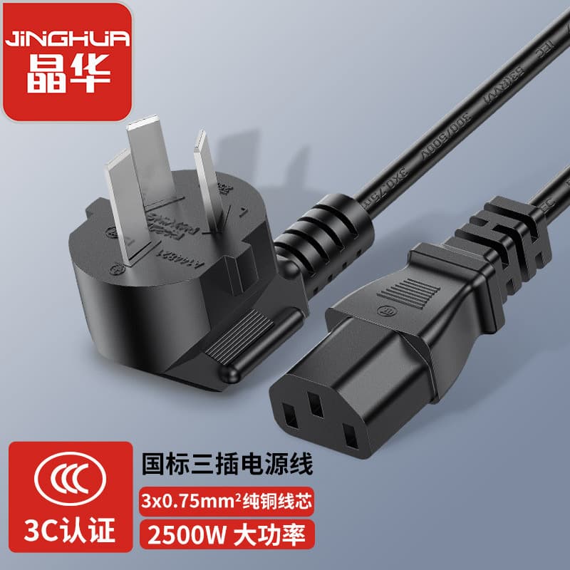 Jinghua Internet cafe desktop switch restart button square black driver-free USB chassis anti-theft extension switch manufacturer 8