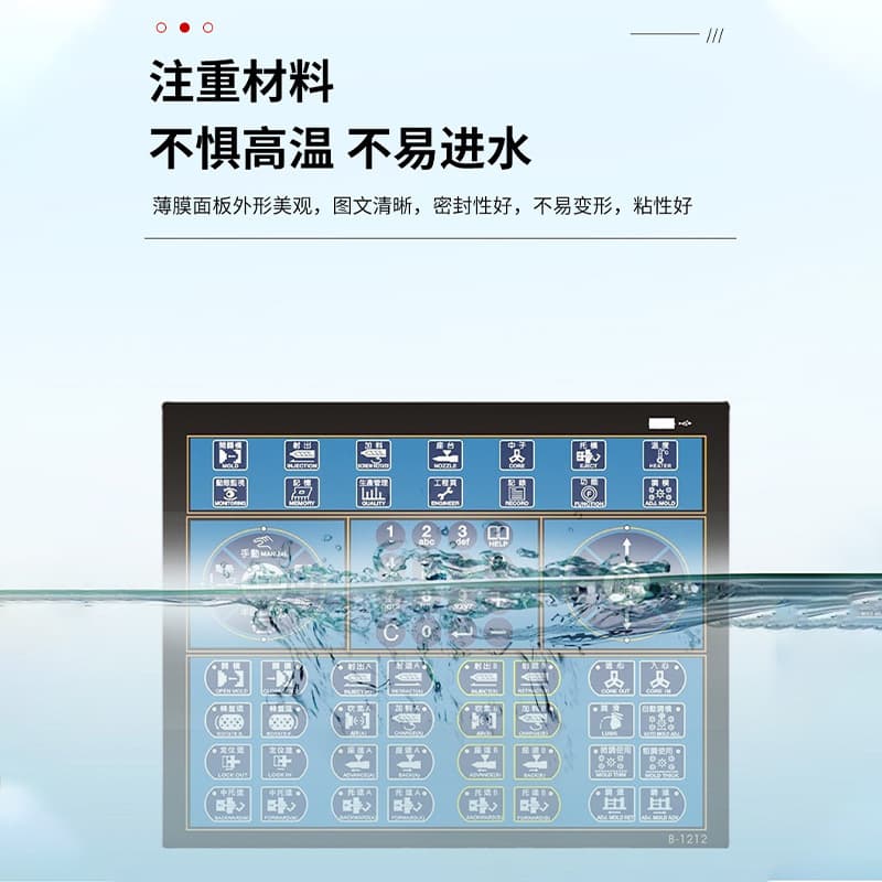 Membrane switch panel acrylic control touch surface medical equipment instrumentation pc key switch panel 4