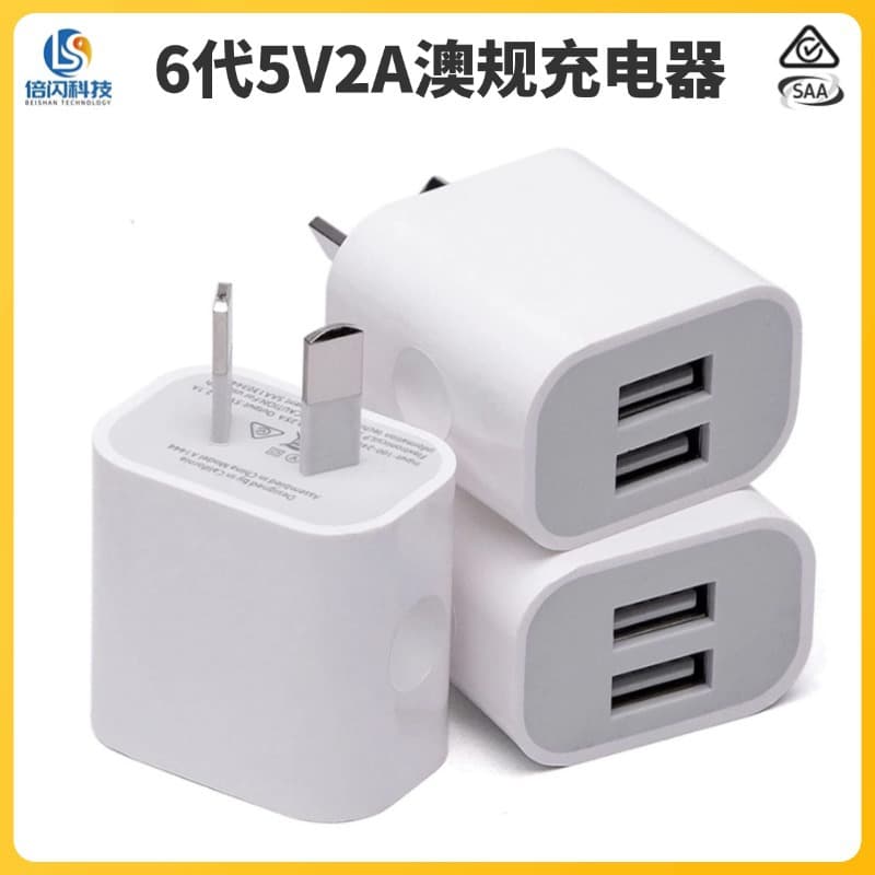 6th generation Australian standard charging head saa certified Australian standard dual usb fast charging 5v2a dual port Australian standard mobile phone charger wholesale 1
