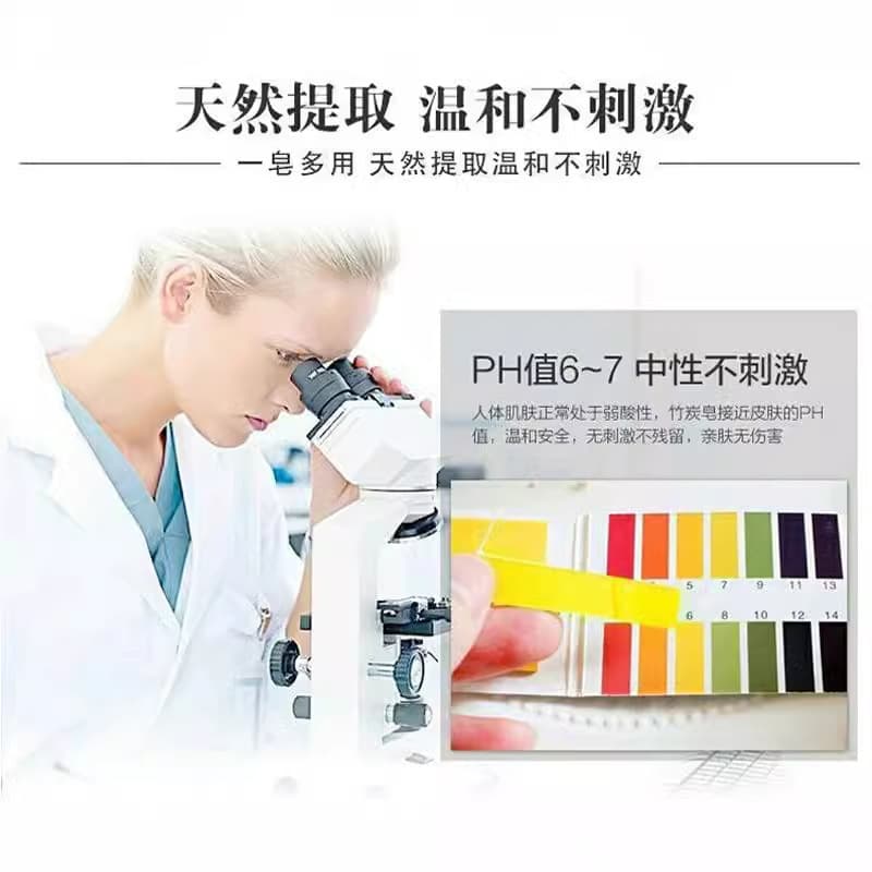 Plant essential oil gold powder handmade soap Nano gold oil control skin care soap moisturizing and hydrating soap beautifying soap 4