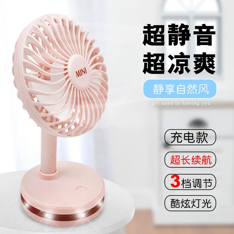 New usb rechargeable portable mini fan office lazy mute desktop desktop small electric fan 3