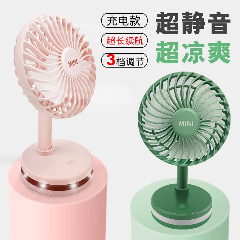 New usb rechargeable portable mini fan office lazy mute desktop desktop small electric fan 4