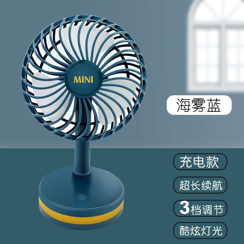 New usb rechargeable portable mini fan office lazy mute desktop desktop small electric fan 9