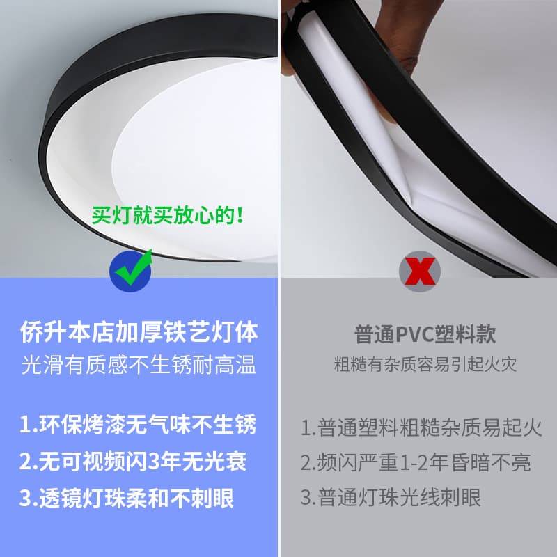 Full spectrum simple led living room lamp ceiling lamp hall main lamp bedroom lamp room whole house package Zhongshan lamps 3