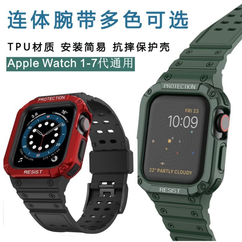 Suitable for Apple Watch 3456se generation iwatch7/8 watch contrasting color TPU+PC shell integrated strap 3