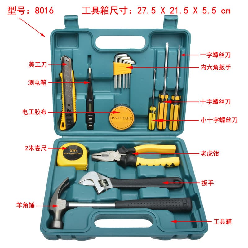 Household tool set, hardware tool box, emergency repair tool, multi-functional combination, portable car tool set 3