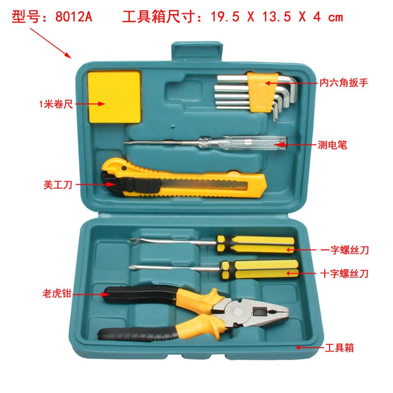 Household tool set, hardware tool box, emergency repair tool, multi-functional combination, portable car tool set 8