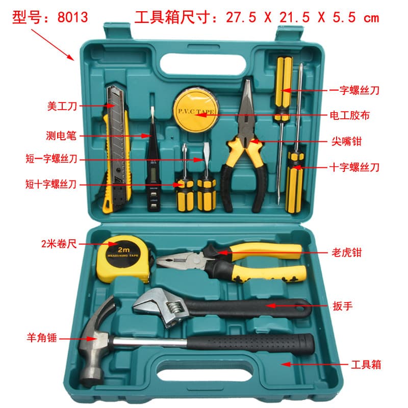 Household tool set, hardware tool box, emergency repair tool, multi-functional combination, portable car tool set