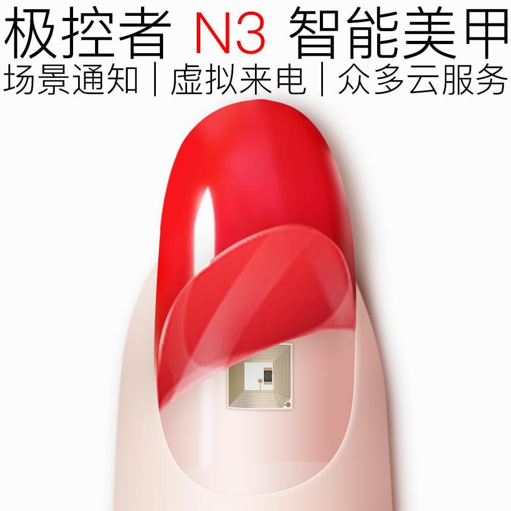 JAKCOM Extreme Controller N3 smart manicure can be paired with smart sports bracelets and watches, new cross-border smart products 1