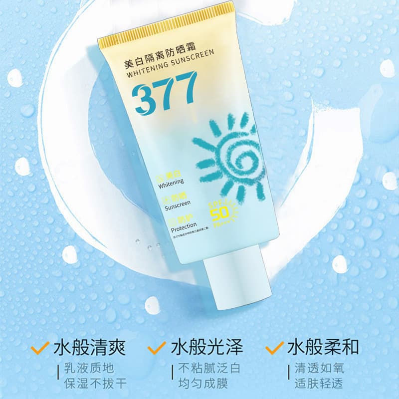 SPF50+ UV protection 377 whitening sunscreen, face and whole body refreshing high-power sunscreen spray isolation emulsion 4