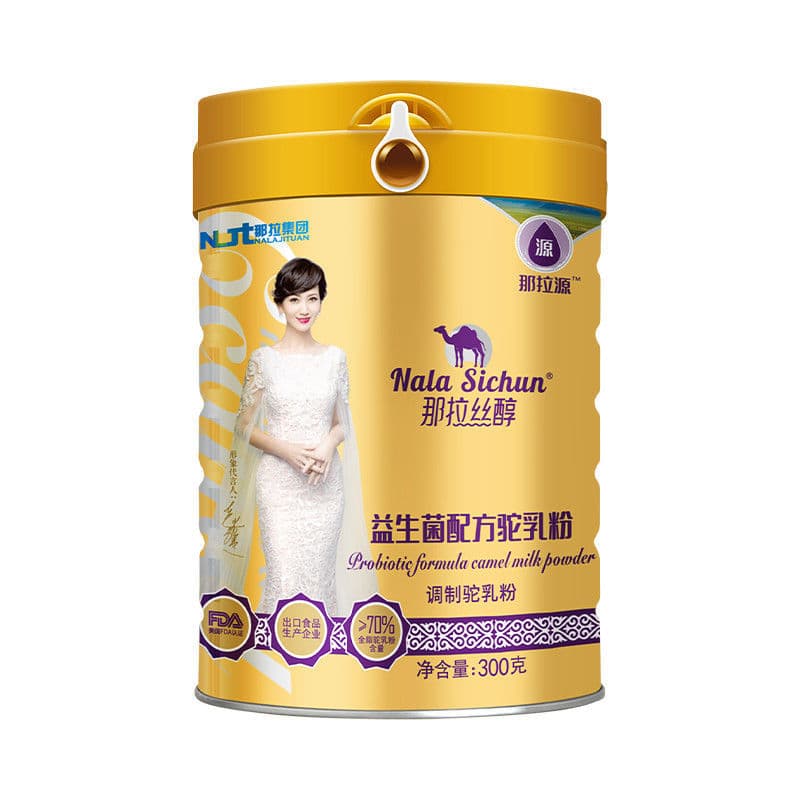 Narasitol probiotic formula camel milk powder authentic Xinjiang Ili nutritional camel milk for adults, middle-aged and elderly children 4