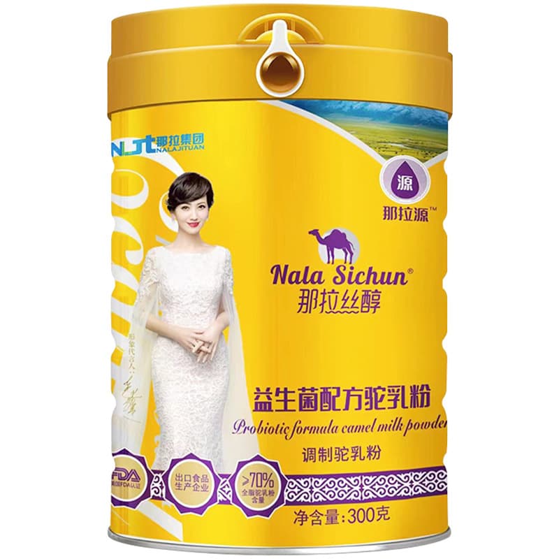 Narasitol probiotic formula camel milk powder authentic Xinjiang Ili nutritional camel milk for adults, middle-aged and elderly children 6