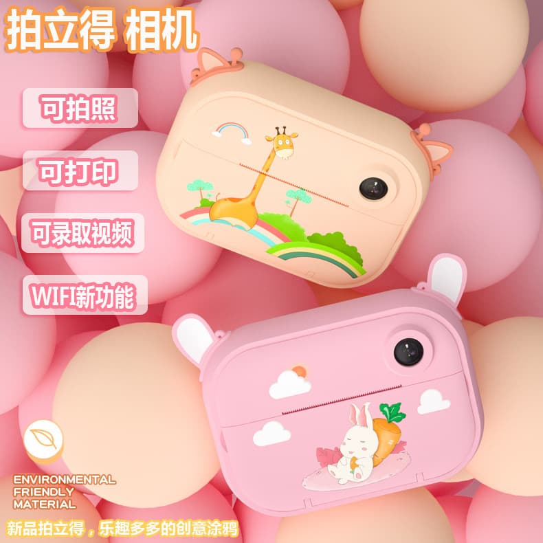 New children's instant print digital camera mini SLR dual lens sports photography camera toy 2