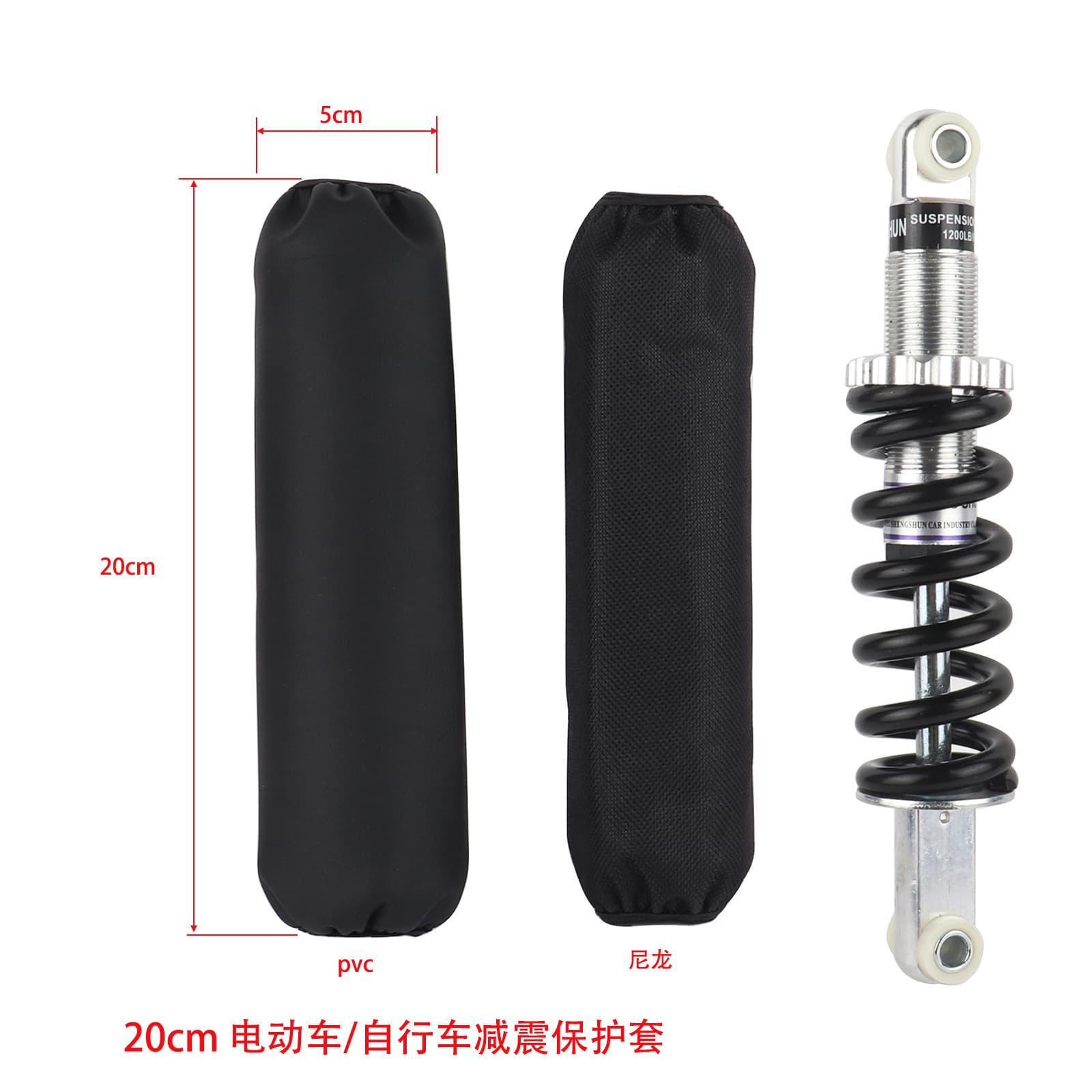 Wholesale motorcycle accessories scooter shock absorber protective cover dustproof cloth dust cover waterproof cloth 4