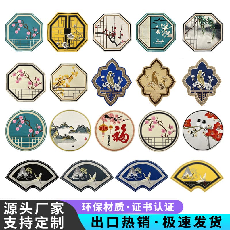 Curtain head, curtain head, embroidery cloth patch decoration, Chinese style antique style embroidery notes, bed sheets, pillowcases, decorative accessories, sewing 1